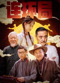 国产不伦